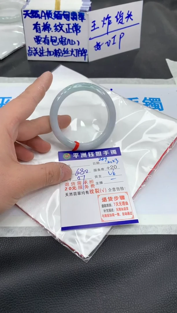 【闪购商品】翡翠手镯未镶嵌11111111111