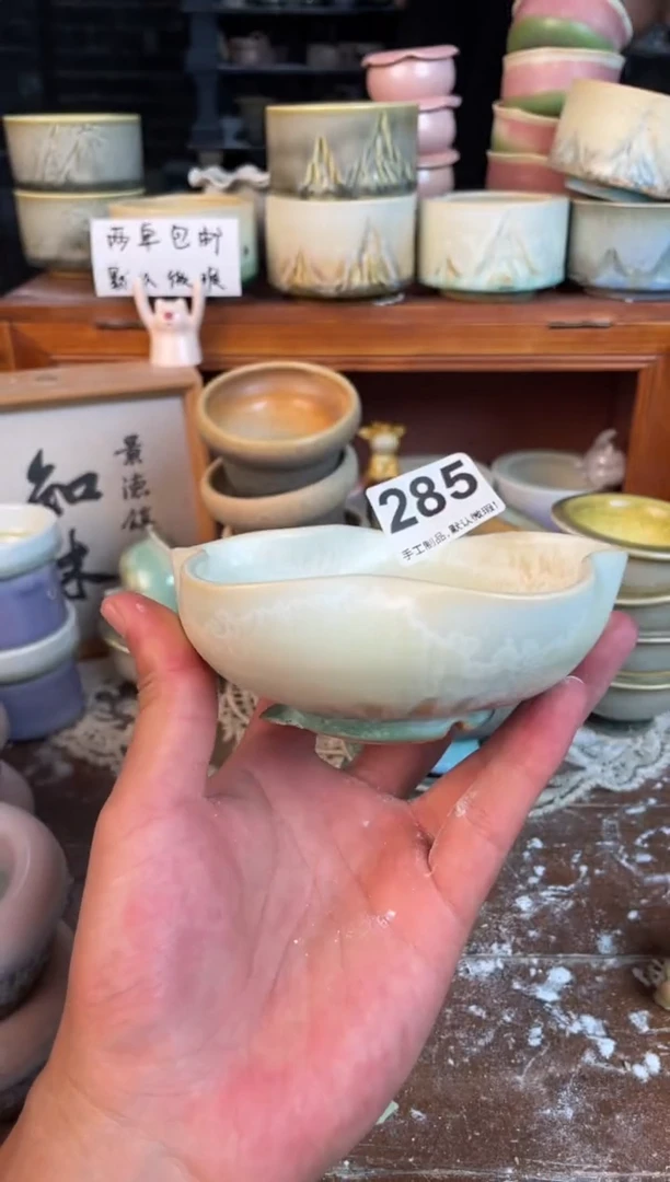 瓷片微瑕285知木小芳花盆直播编号