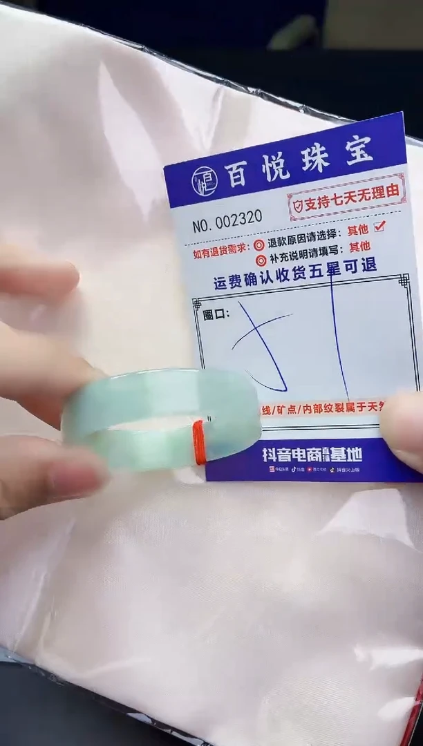 未镶嵌手镯翡翠手镯