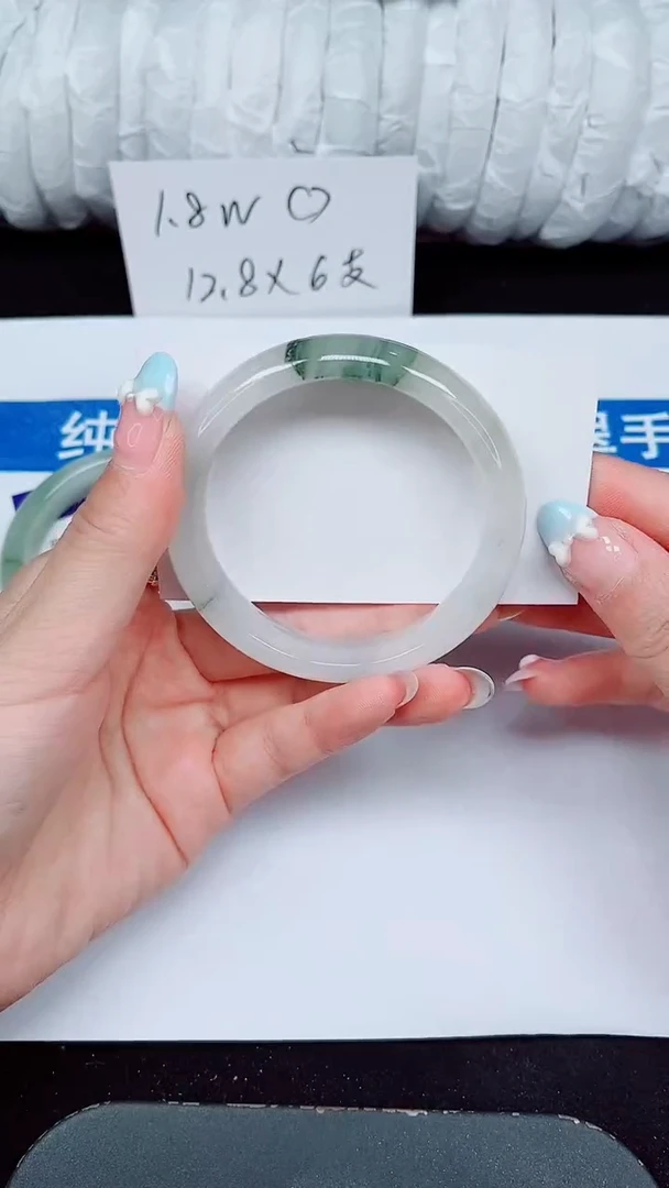 未镶嵌手镯石英质玉238-55/56
