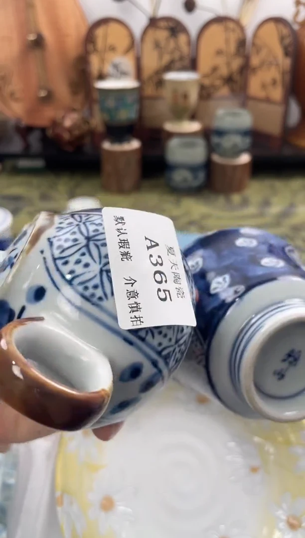 瓷片悉*多A365+2默认微瑕闪购默认库存一件