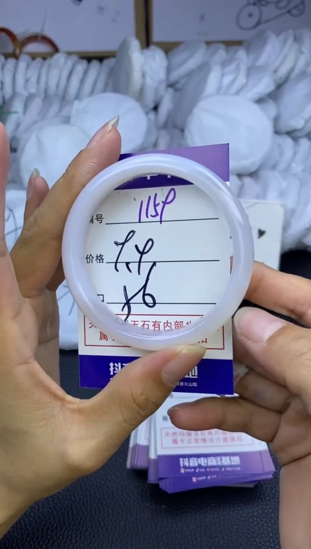 玛瑙/玉髓手镯未镶嵌1159