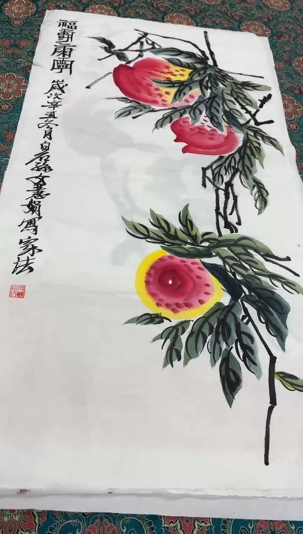 言贤书画年画年画   桃