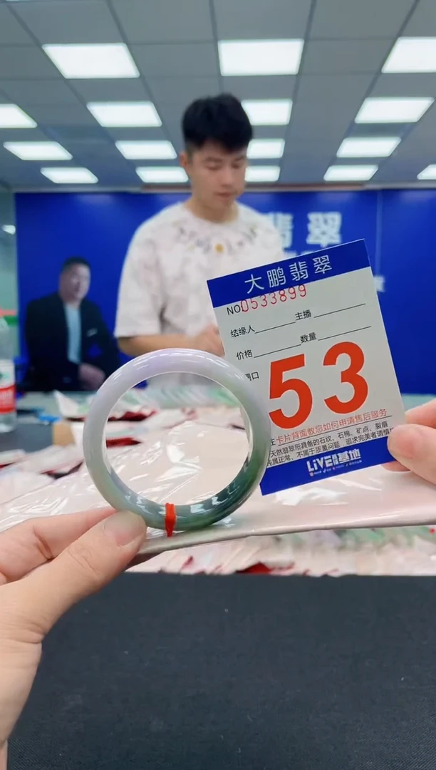 翡翠手镯未镶嵌AAAAAAAAA