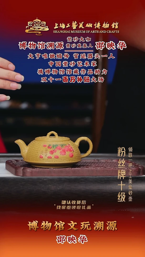 茶壶紫砂紫砂茶壶39