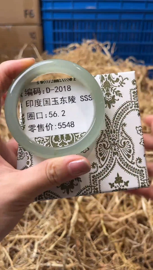 未镶嵌手镯石英质玉D-2018