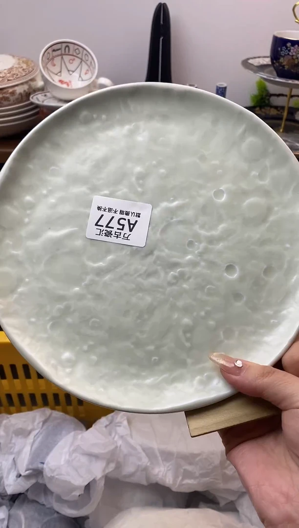 【闪购商品】瓷片577满18包邮默认微瑕不退不换