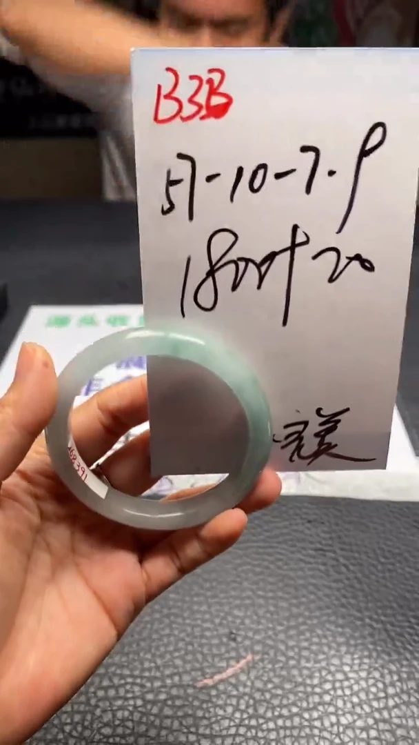 B33闪购链接高品微瑕文玩截图为准