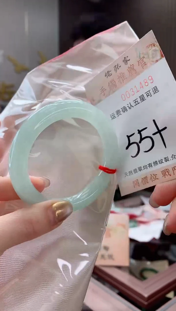 未镶嵌手镯翡翠天然缅甸A货翡翠