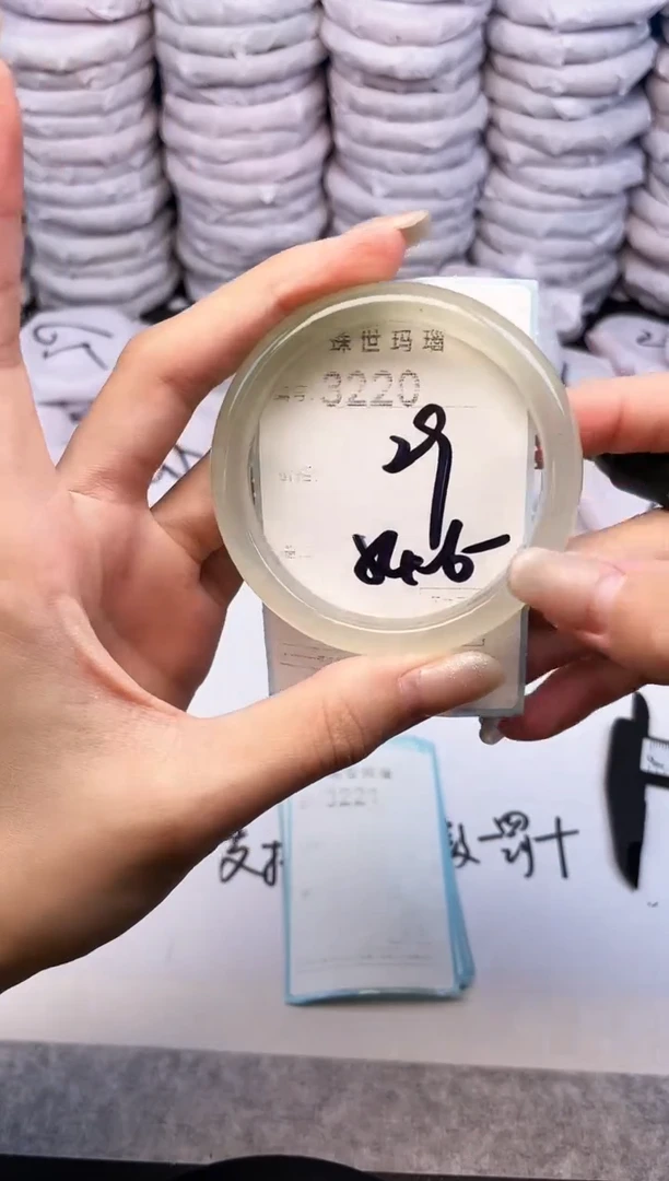 手镯玛瑙/玉髓未镶嵌3220