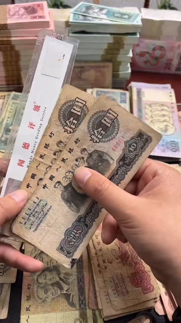 【闪购商品】人民币下单链接大团结2张