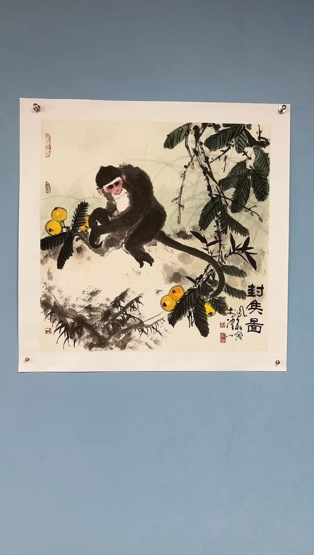 【闪购商品】国画马凤柏老师封侯图