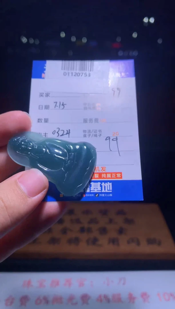 定制翡翠未镶嵌天然翡翠A货拍一发一