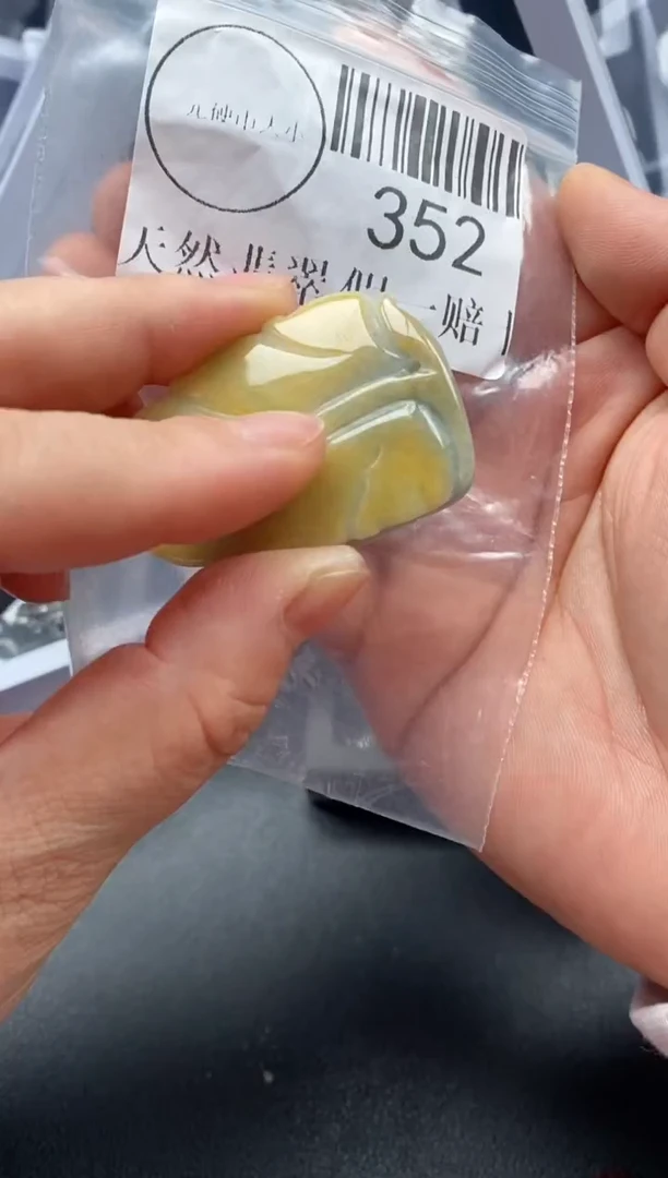 吊坠(不含链)未镶嵌翡翠352