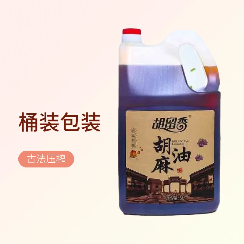 【古法压榨】宁夏胡麻油5L  磨砂壶  炒菜油炸