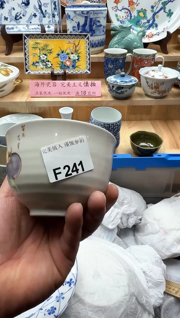 【闪购商品】碟241