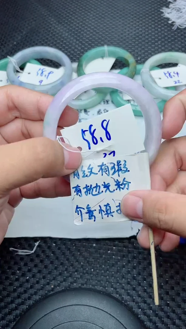 未镶嵌手镯翡翠27