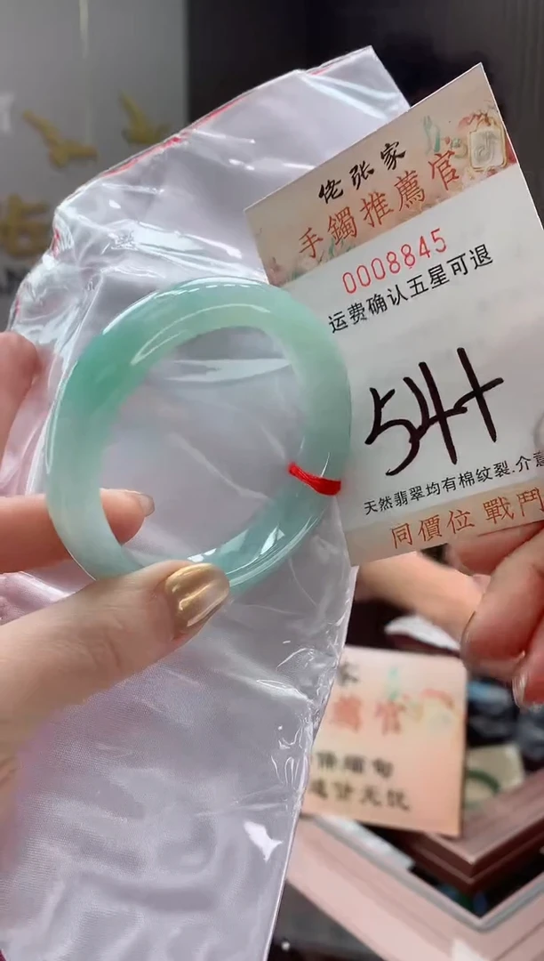 未镶嵌手镯翡翠天然缅甸A货翡翠