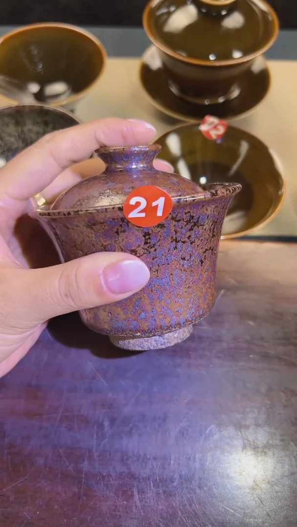 粗泥紫金色两才盖碗