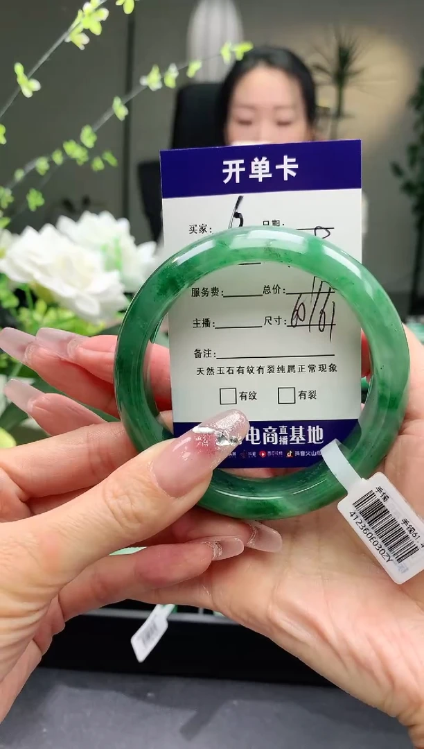 【闪购商品】石英质玉手镯未镶嵌序号6圈口60