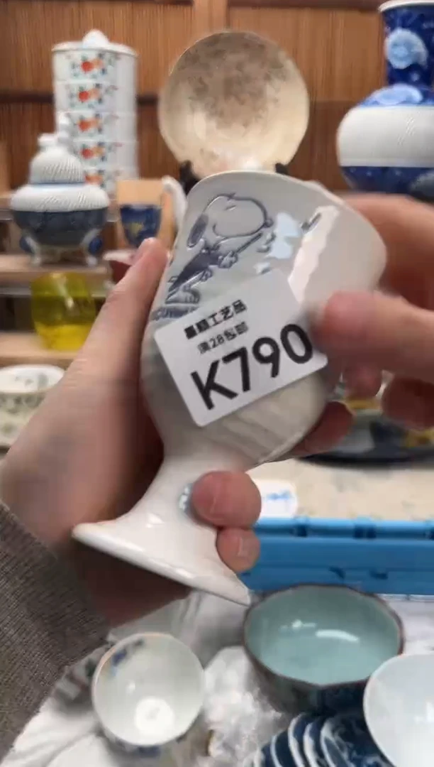 瓷片?****?790K满28包邮 不满找客服延迟发货