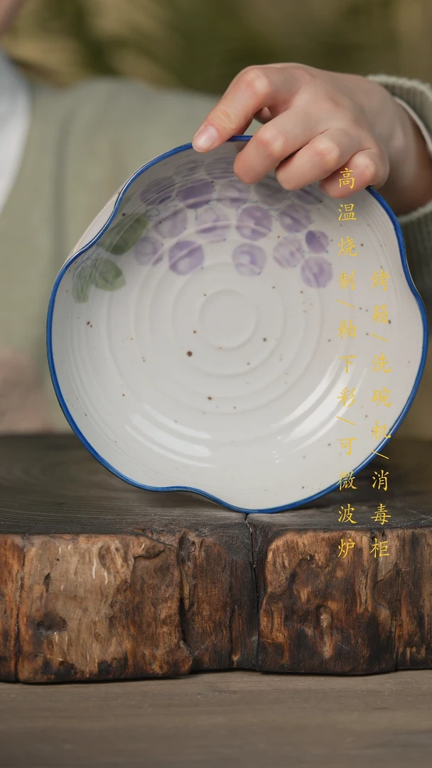 【闪购商品】瓷片景德镇高温釉下彩可微波烤箱洗碗机