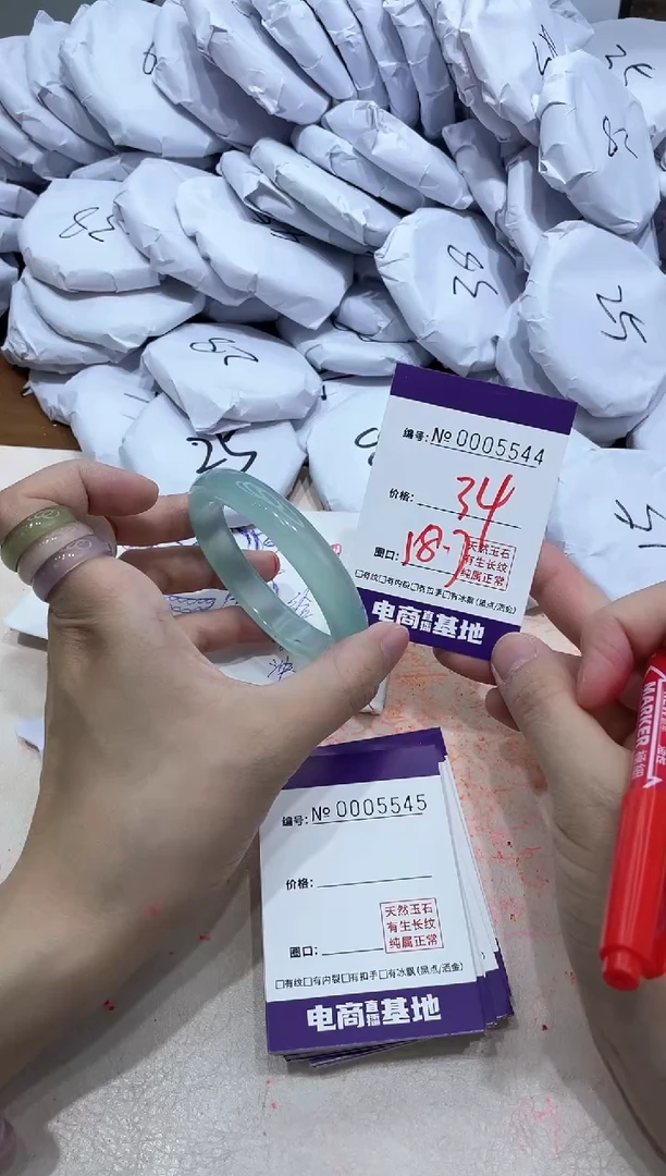 【闪购商品】玛瑙/玉髓手镯未镶嵌5544