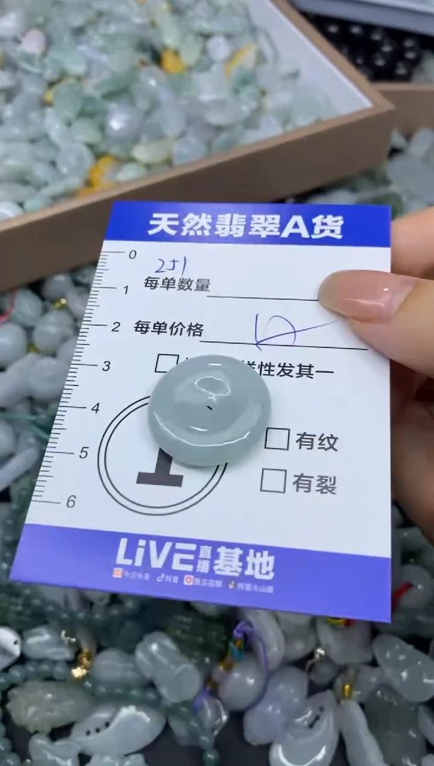 颈饰未镶嵌翡翠天然翡翠A货批量多样性发一件