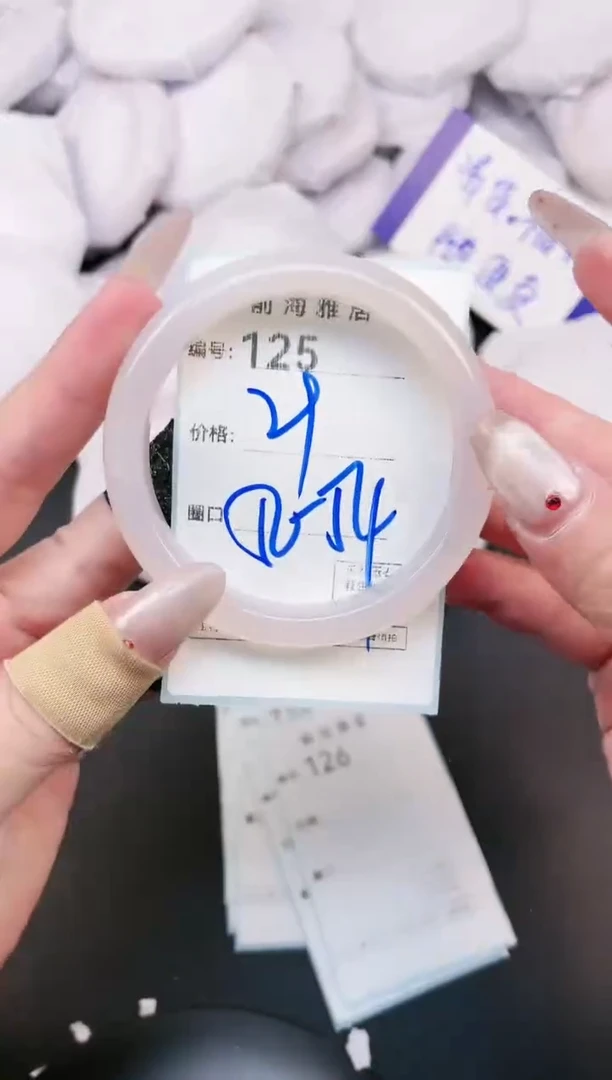 【闪购商品】玛瑙/玉髓手镯未镶嵌125