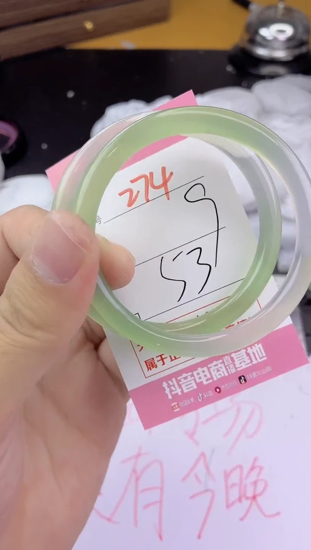 手镯玛瑙/玉髓未镶嵌274