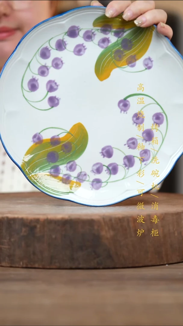 瓷片景德镇高温釉下彩（食品级）
