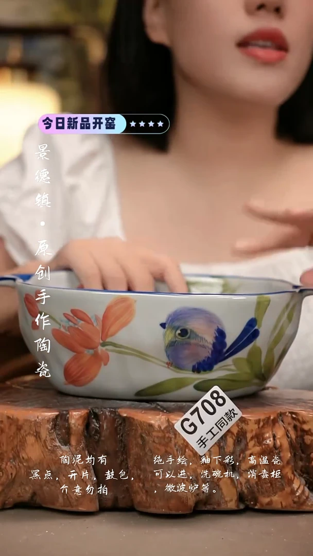 其他G708新十二器瓷器