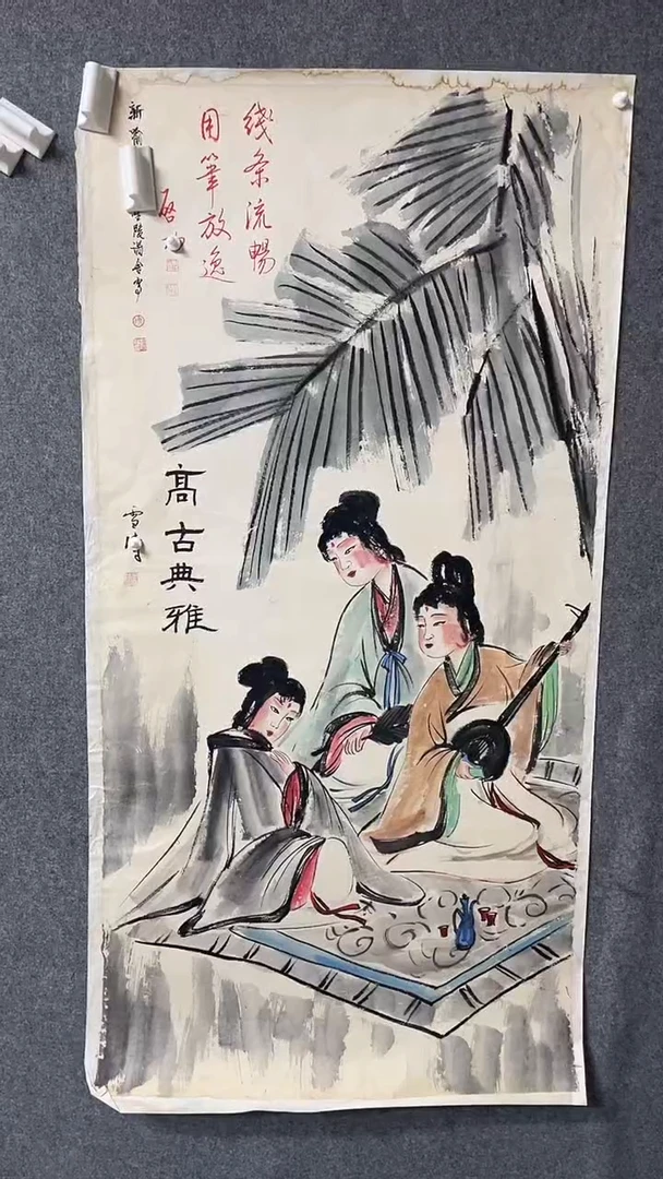 【闪购商品】书法书法古韵书画店甄选藏画