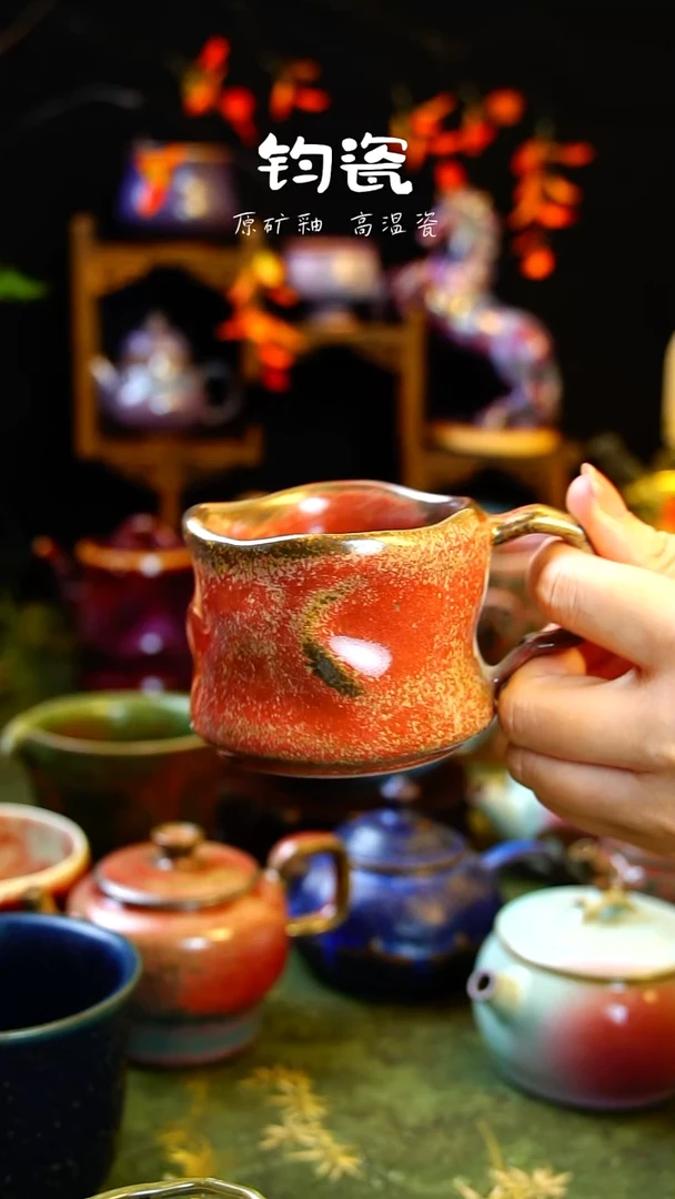 杯子钧瓷65号高温原矿钧瓷孤品收藏级炭烧异形杯