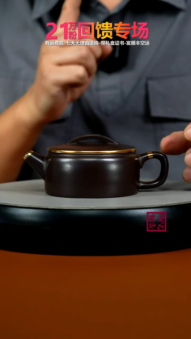 茶壶紫砂李传容赤龙血砂描金汉瓦170CC