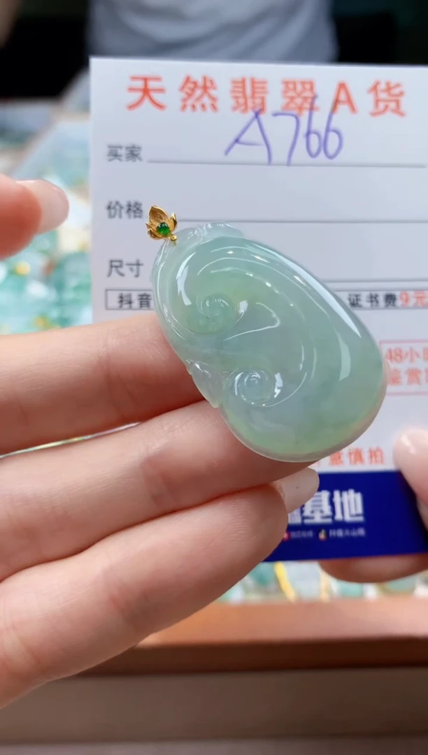 翡翠18K金镶嵌颈饰天然A货翡翠挂件