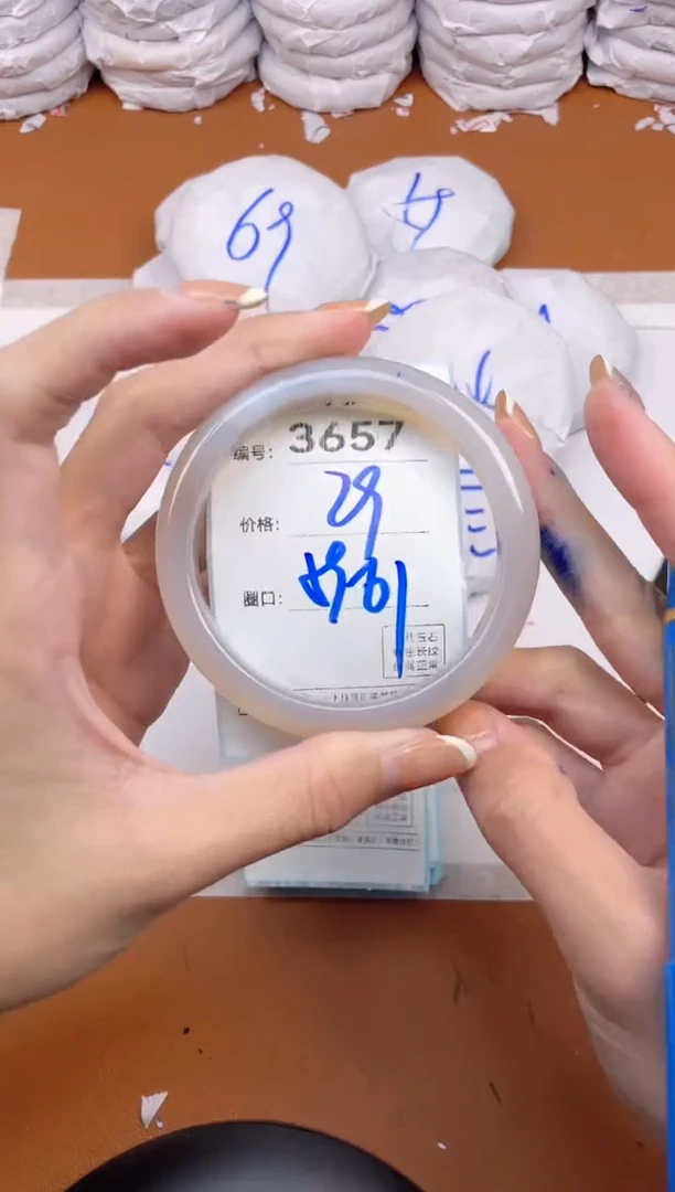 【闪购商品】玛瑙/玉髓手镯未镶嵌3657