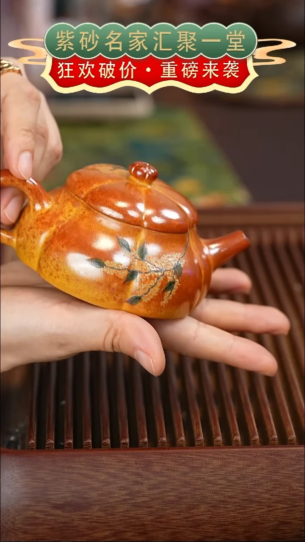 茶壶紫砂宜兴紫砂