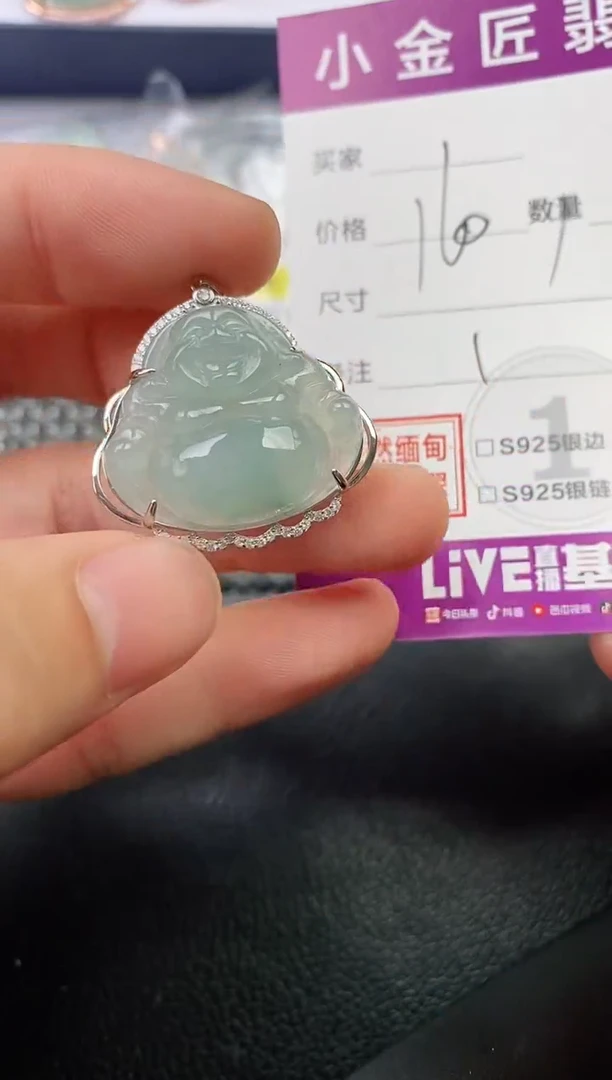 颈饰银S925镶嵌翡翠谷****）挂件