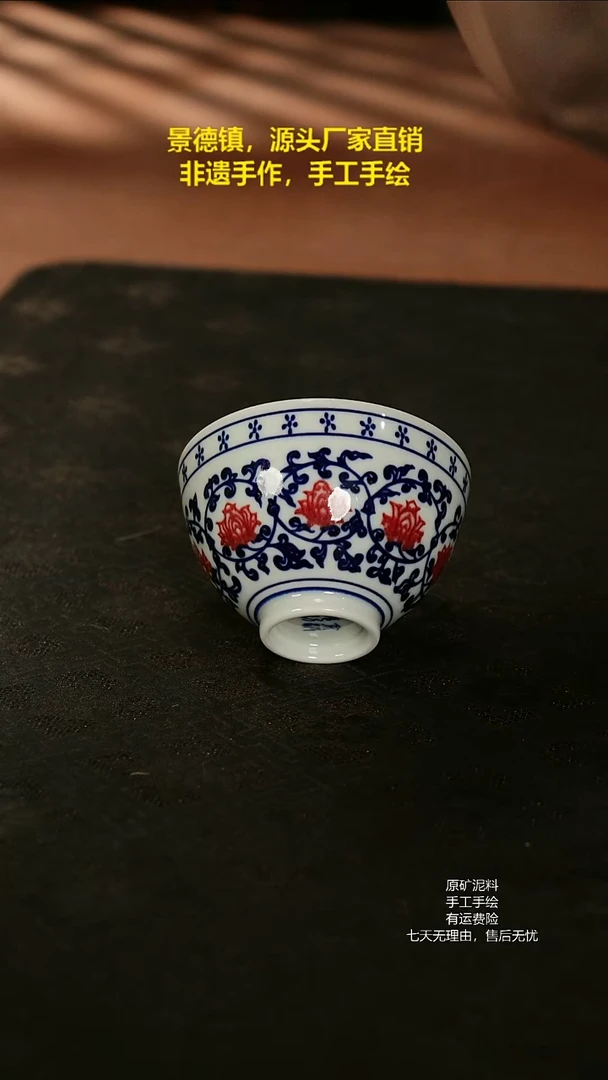 景德镇手工手绘陶瓷