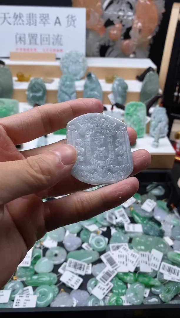 【闪购商品】翡翠颈饰未镶嵌44吉祥牌