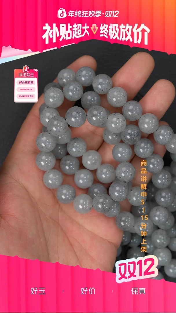 毛衣链未镶嵌和田玉多样性发其一