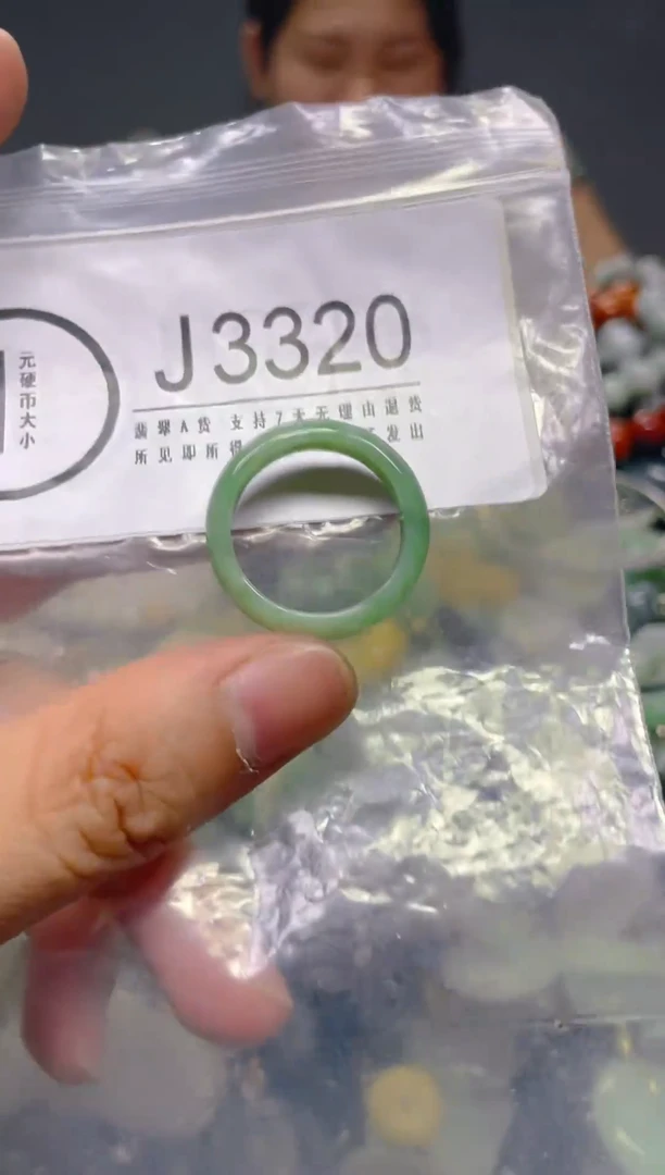 翡翠未镶嵌颈饰19.8mm/J/翡翠A货,一件也是批发价