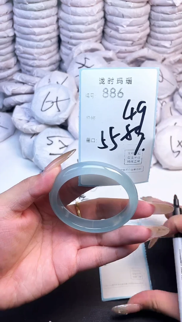 手镯玛瑙/玉髓未镶嵌886