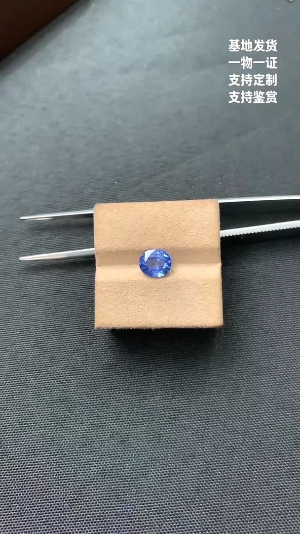 裸石蓝宝石秋*2.13ct矢车菊蓝宝石（赠吉尔德）