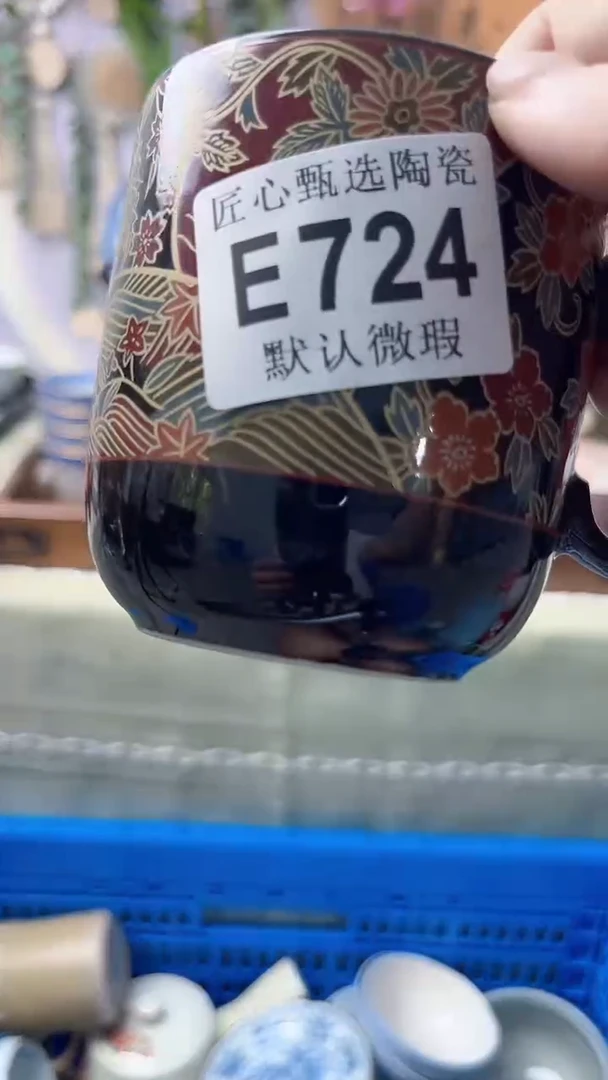 瓷片m*y闪购产品默认破损E724