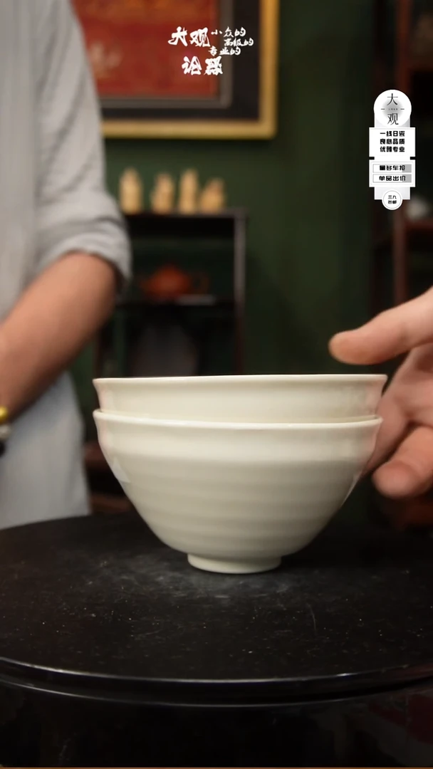 瓷片大观论器茶碗