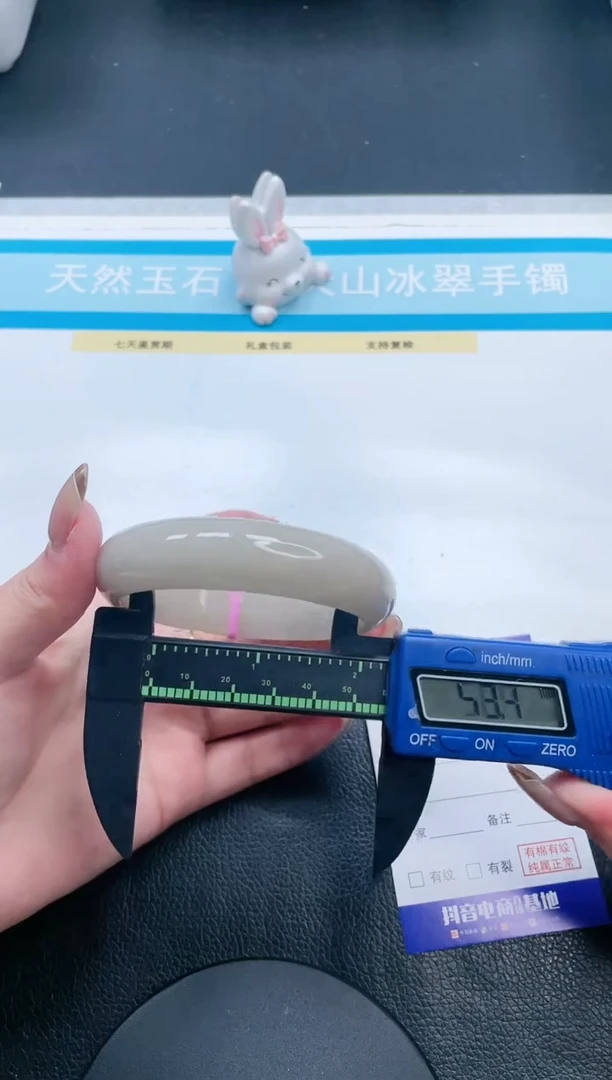 【闪购商品】石英质玉手镯未镶嵌16V266-58