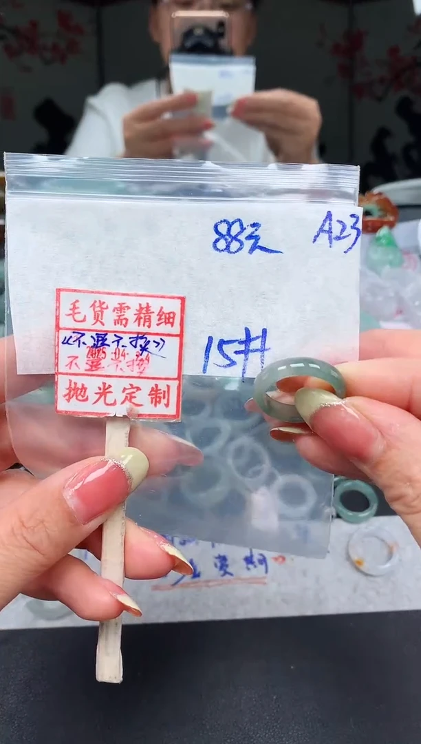未镶嵌定制翡翠15# 戒圈88元毛货需精抛光