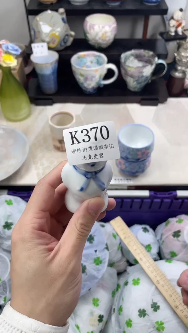 瓷片D                K370